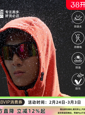 必迈官方秋冬运动防风保暖软壳衣户外加绒夹克男女跑步训练外套