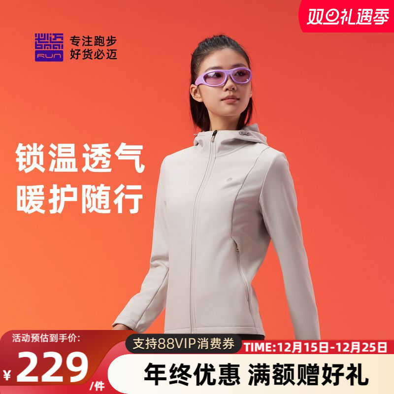 必迈女款户外运动防风保暖软壳衣