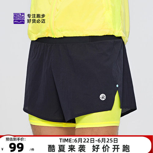 必迈新款男跑步竞速2寸短裤