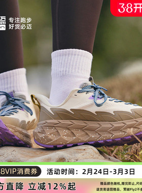 必迈远征者陆巡越野减震鞋冬季户外徒步鞋男女透气运动休闲鞋