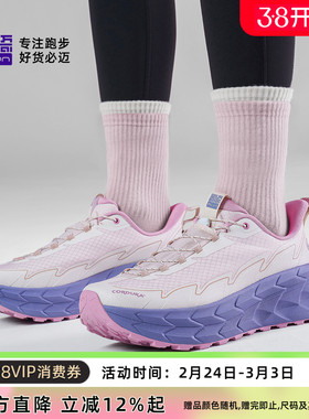 必迈官方远征者陆巡全天候运动鞋徒步户外减震男女越野跑鞋