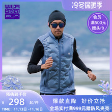 必迈2022秋冬户外跑步羽绒马甲男女白鸭绒运动轻薄保暖外套无袖