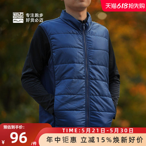 必迈轻量保暖跑步训练棉马甲