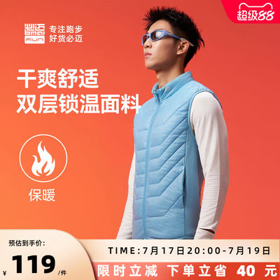 必迈男女跑步运动棉马甲