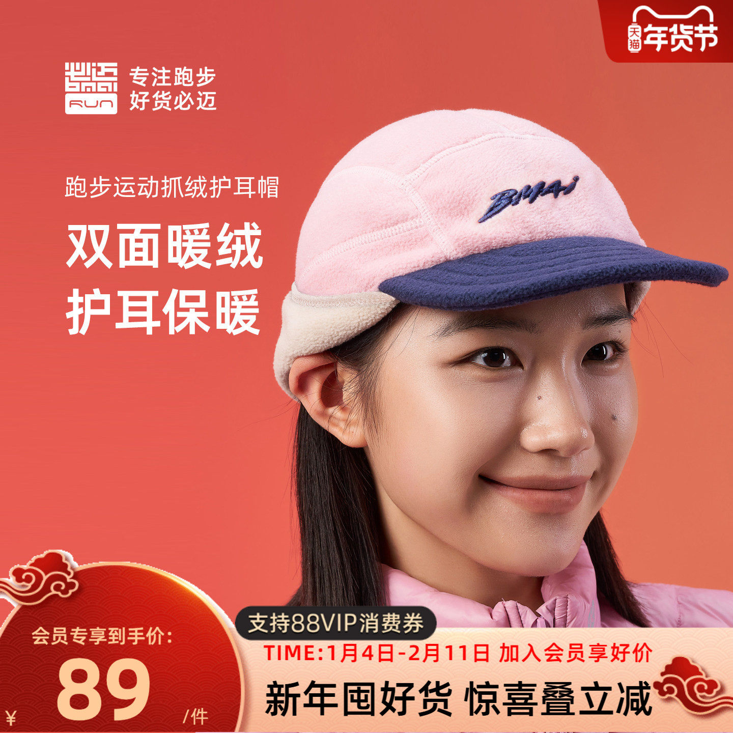 �����ﶬ�¿��ܲ��˶�ץ�޻���ñ��ůñ��Ů���⻬ѩͨ������ñ�� 71.14Ԫ