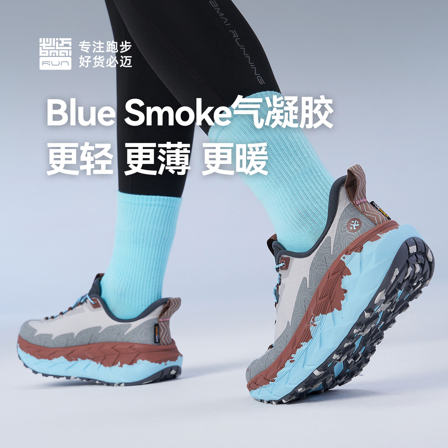 必迈远征者陆巡全天候PLUS气凝胶鞋保暖徒步运动户外男女越野鞋