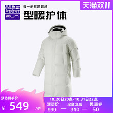 必迈2021新品 白鸭绒休闲冬季 长款 男保暖加厚轻质过膝防寒羽绒服