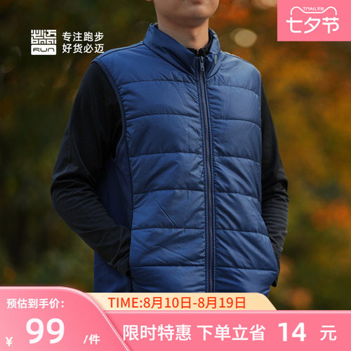 必迈轻量保暖跑步训练棉马甲