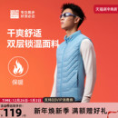 必迈户外跑步棉马甲轻薄保暖坎肩男女休闲运动外套立领上衣