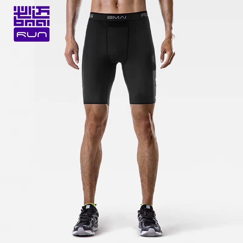 Pantalon de sport pour homme BMAI - Ref 2005218 Image 3