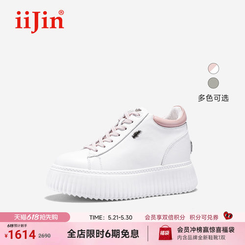 艾今25新款9cm增高时尚休闲鞋女