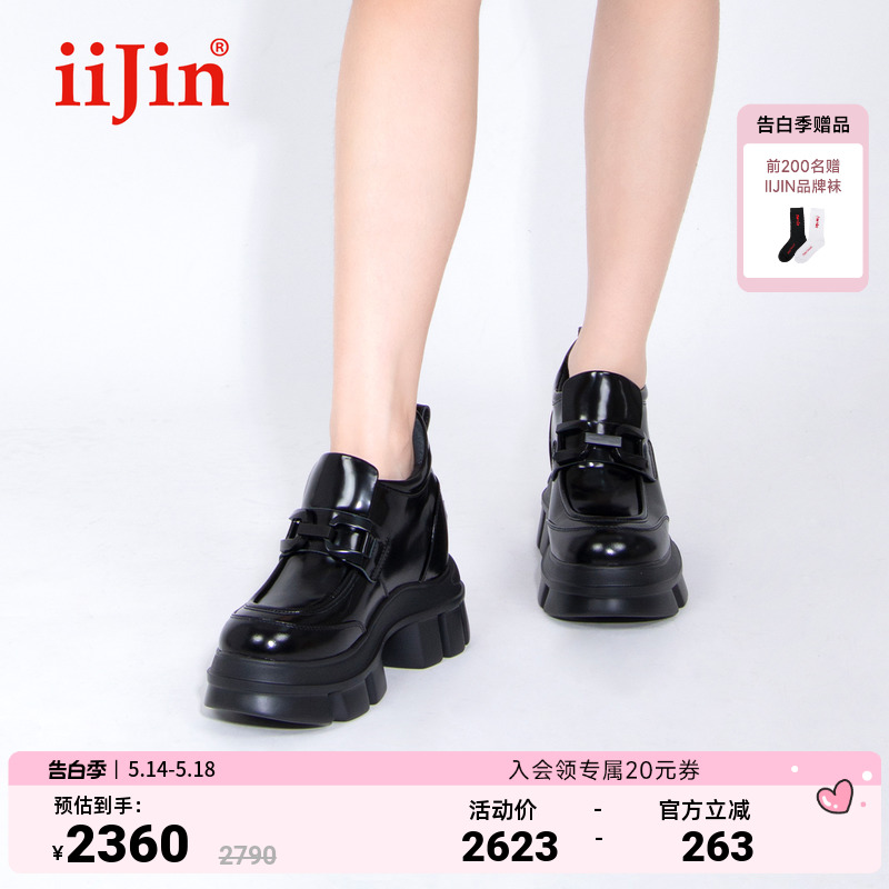 iiJin艾今官方春秋超轻10.5cm厚底内增高经典乐福单鞋女YF958EXF1 女鞋 乐福鞋（豆豆鞋） 原图主图