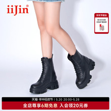 iiJin艾今官方23秋冬新品10.5cm超轻厚底内增高马丁靴女YF958EXA