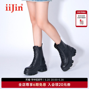 10.5cm超轻厚底内增高马丁靴女YF958EXA iiJin艾今官方23秋冬新品