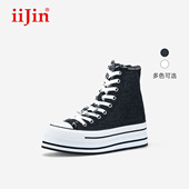 iiJin艾今官方经典 10cm厚底内增高休闲帆布高帮鞋 女AF005DBU