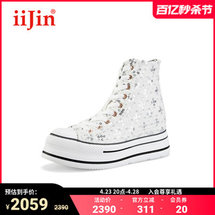 iiJin 女AF102HYI 艾今官方24春新品 10cm厚底内增高帆布高帮休闲鞋