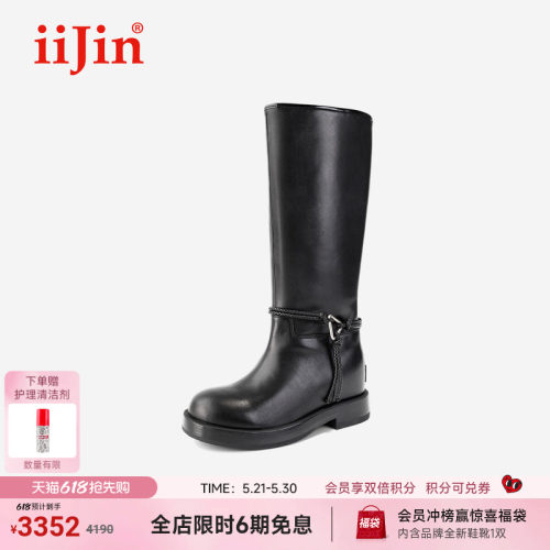艾今26新品8cm简约搭扣骑士长靴