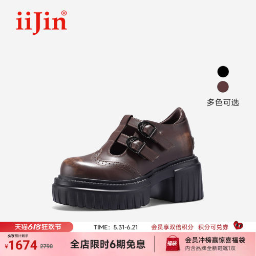 艾今25新款10cm增高擦色玛丽珍鞋