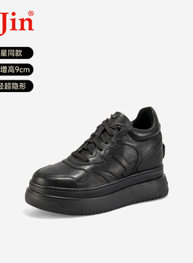 【明星同款】iiJin艾今9cm超轻厚底内增高时尚休闲板鞋女YF283IOA