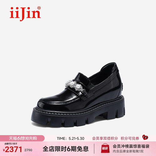 艾今25新款9cm增高珠花乐福皮鞋