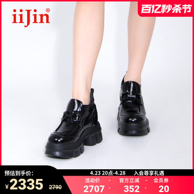 艾今春季新品10.5cm增高乐福鞋女