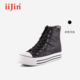 明星同款 iiJin艾今经典 7.5cm厚底内增高高帮鞋 女AF007EM