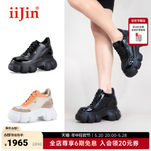 iiJin艾今官方春季 9.5cm厚底内增高休闲百搭老爹鞋 女YF918CWA 新品