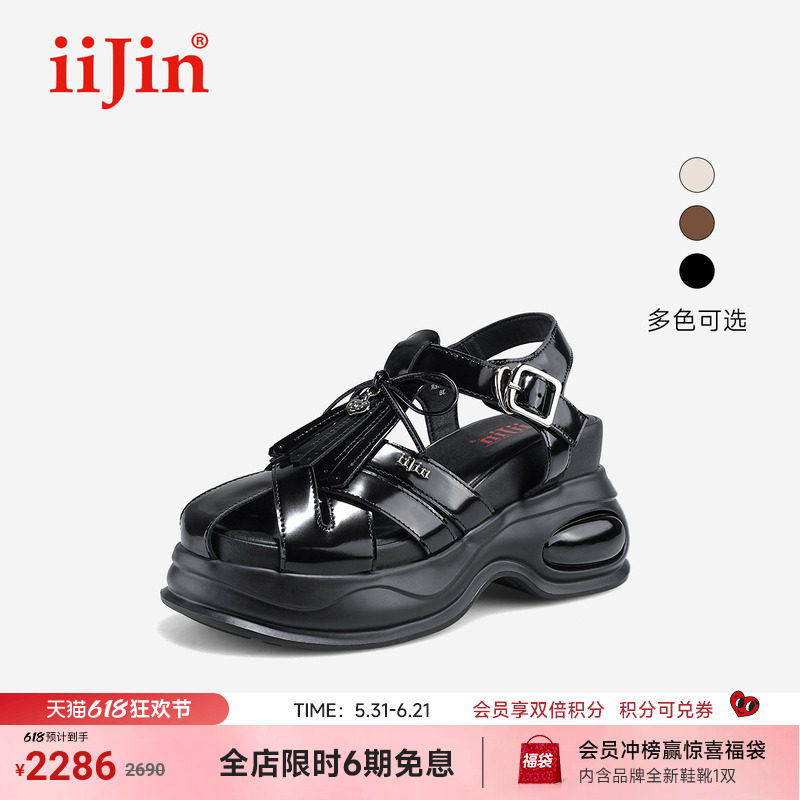 iiJin艾今26夏新10cm超轻厚底增高编织镂空休闲罗马凉鞋女503ANA