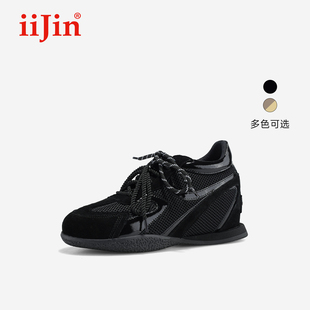 德训鞋 带时尚 女321QTA 7.5cm薄底内增高潮流双鞋 iiJin艾今26春新品