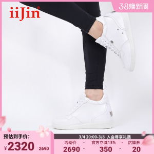 iiJin艾今官方24春新品6.5cm厚底内增高复古德训小白鞋女YF263ESH