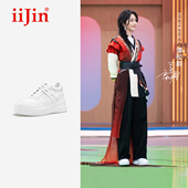 iiJin艾今8cm超轻厚底内增高休闲小白鞋 谭松韵同款 女244GNF