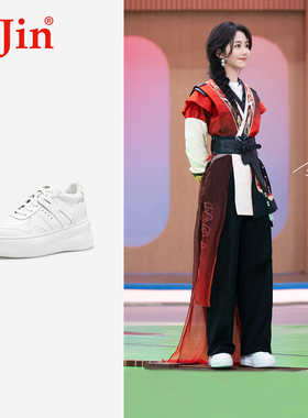 【谭松韵同款】iiJin艾今8cm厚底内增高超轻休闲小白鞋女244GNF