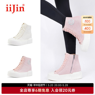 8cm厚底内增高帆布高帮休闲鞋 iiJin艾今官方2024春新品 女YF698ABW