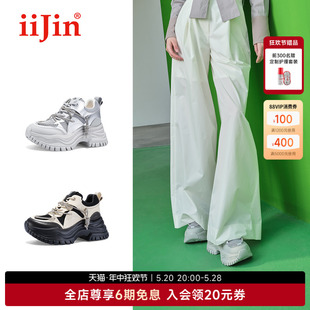 iiJin艾今24春夏新品 女UF612VHA 老爹鞋 9cm厚底内增高网面透气时尚