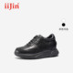 男鞋 iiJin艾今25新款 7cm超轻厚底内增高简约真皮商务休闲鞋 394JNB