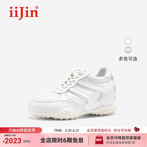 艾今25新款7.5cm增高时尚德训鞋