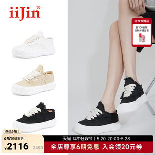 iiJin艾今2024春新品 女AF136RXD 7cm厚底内增高一脚蹬包头拖小白鞋