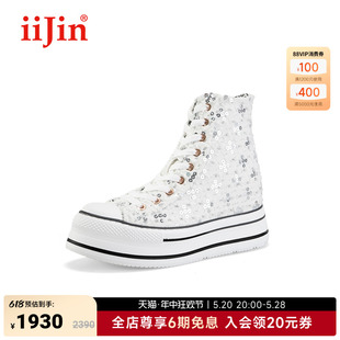 女AF102HYI 10cm厚底内增高帆布高帮休闲鞋 艾今官方24春新品 iiJin