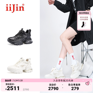 iiJin艾今24春夏新品 女UF381ZZA 老爹鞋 8.5cm厚底内增高休闲小白鞋