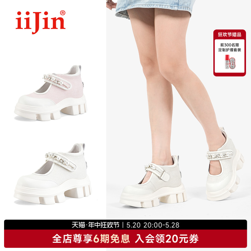 iiJin艾今24春新品超轻10.5cm厚底内增高时尚玛丽珍鞋女YF95