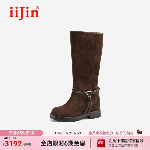 艾今26新品8cm复古游牧骑士长靴