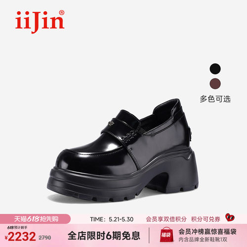 艾今经典9.5cm增高超轻乐福鞋女