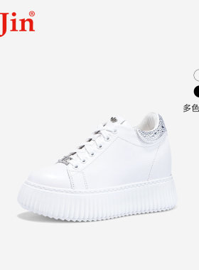 【明星同款】iiJin艾今9cm超轻厚底内增高烫钻休闲小白鞋254AJWE