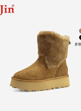 iiJin艾今25冬新品8cm厚底内增高超轻拼皮羊毛中筒雪地靴女707PZA