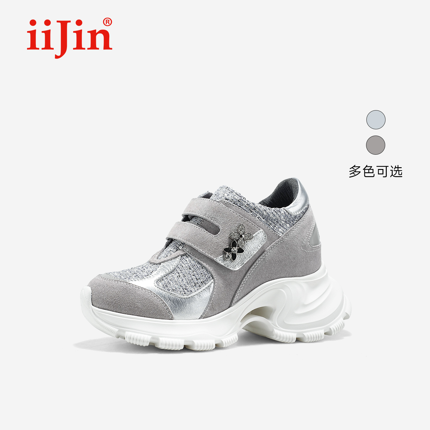 艾今10cm拼接花饰魔术贴老爹鞋女