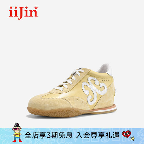 艾今26春7.5cm都市休闲德训鞋女
