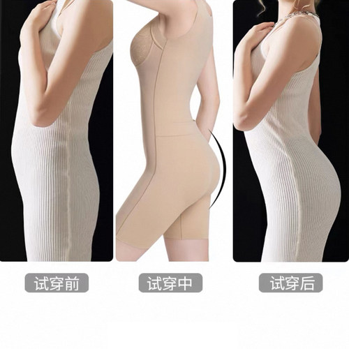 【恩佳N】【后脱式】