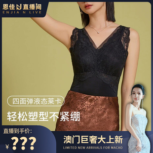 100%真丝内杯液态莱卡美背 重磅素绉缎工艺 TG03S337 恩佳N