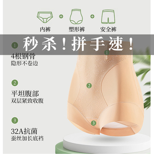 【恩佳N】重塑S曲线 · 国风提花艾草无痕提臀收腹裤 781#