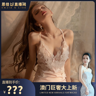 恩佳N 色彩美学纯欲风 SQ2601 莫兰迪丝刺绣蕾丝吊带长裙